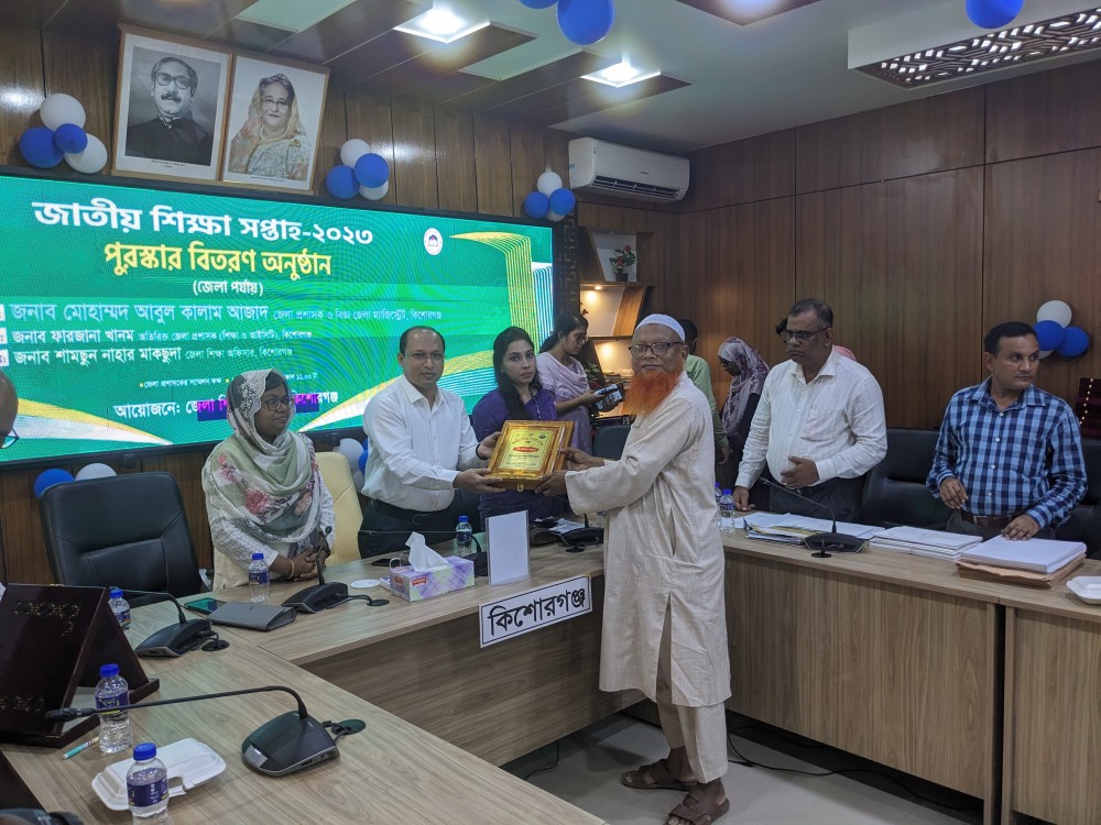 Slider Image of Sultanpur Nurul Ulum Dakhil Madrasah